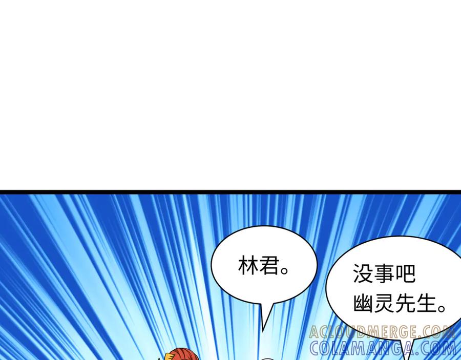 全球诡异时代 第519话 扶桑篇-罗生门！ 第49页