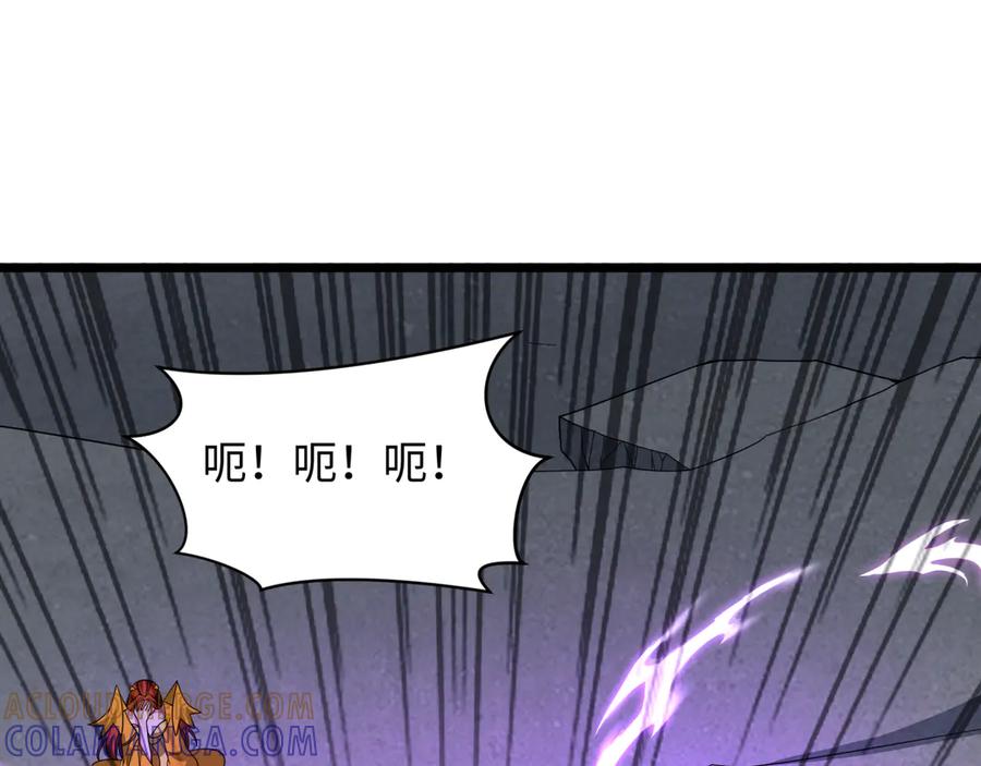 全球诡异时代 第519话 扶桑篇-罗生门！ 第45页
