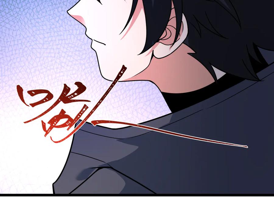 全球诡异时代 第519话 扶桑篇-罗生门！ 第62页