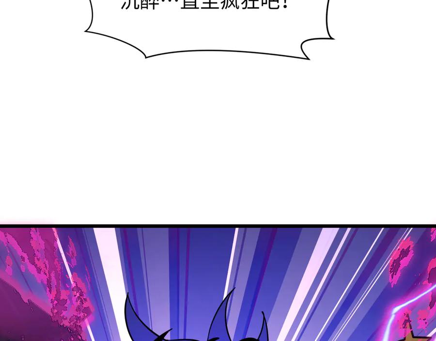 全球诡异时代 第519话 扶桑篇-罗生门！ 第40页