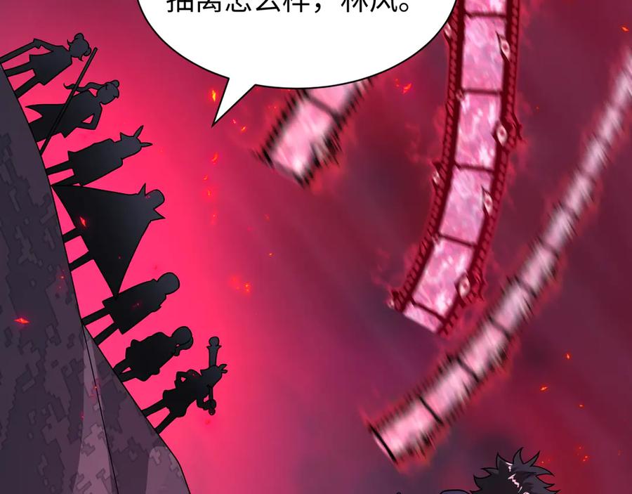 全球诡异时代 第519话 扶桑篇-罗生门！ 第70页