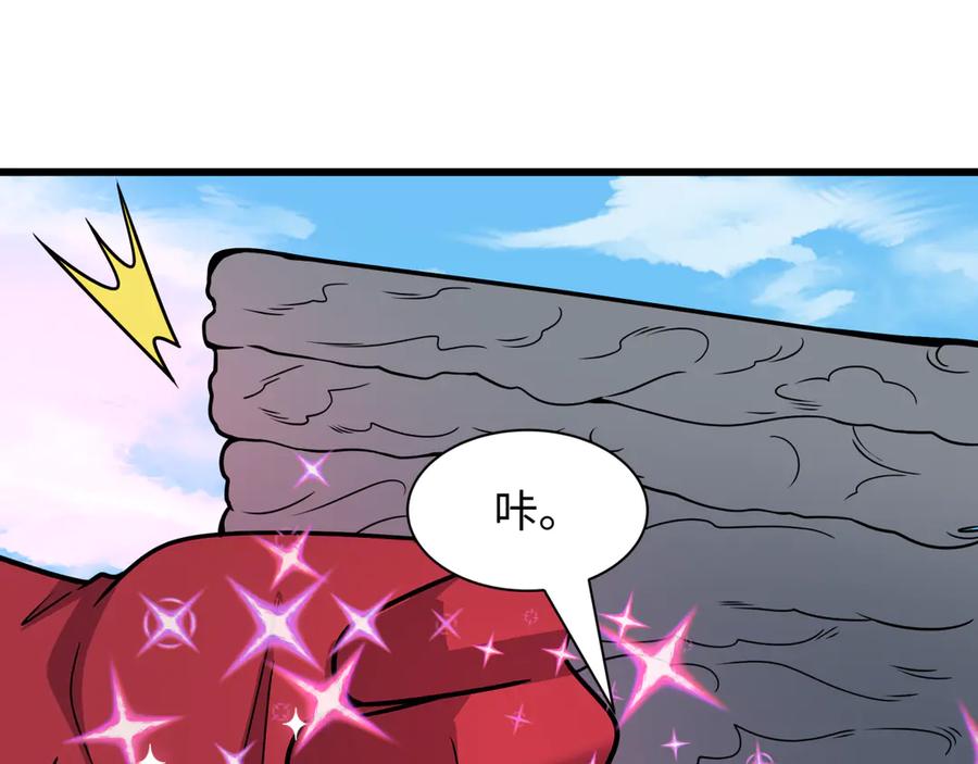 全球诡异时代 第519话 扶桑篇-罗生门！ 第20页