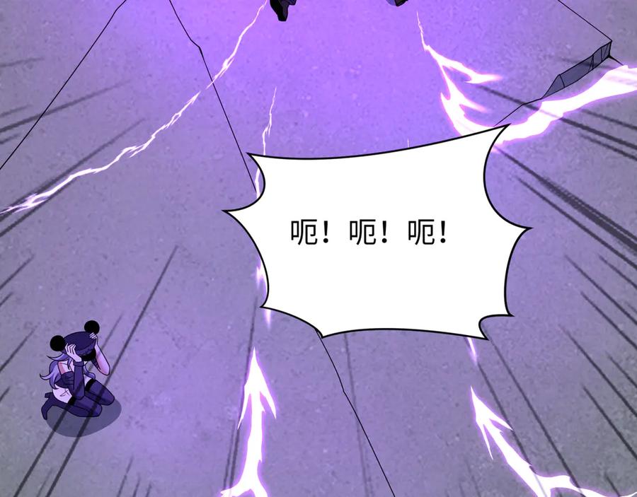 全球诡异时代 第519话 扶桑篇-罗生门！ 第47页