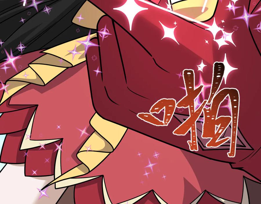 全球诡异时代 第519话 扶桑篇-罗生门！ 第22页