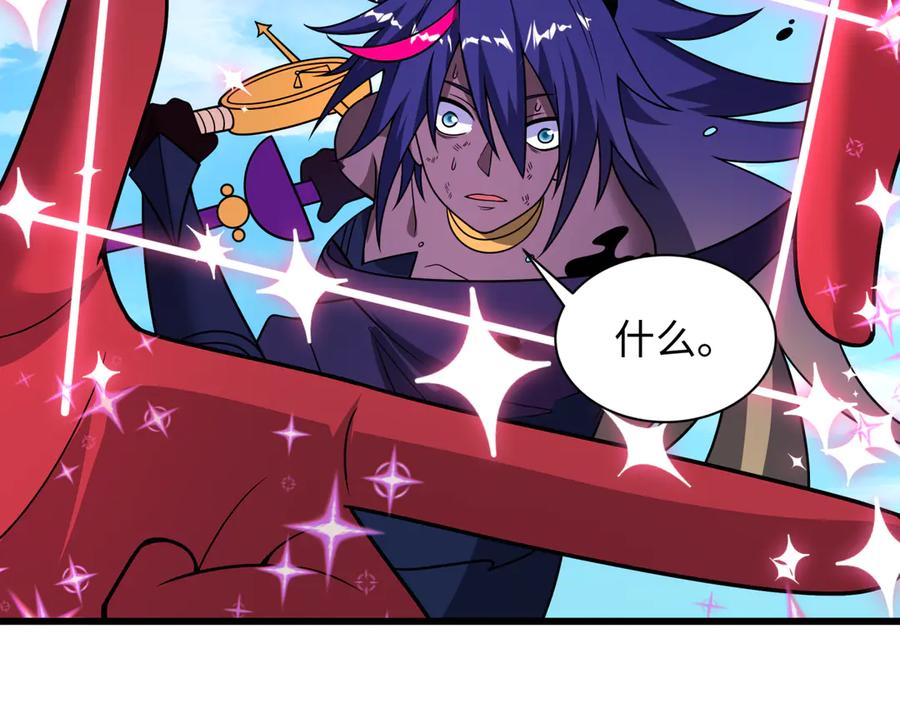 全球诡异时代 第519话 扶桑篇-罗生门！ 第24页