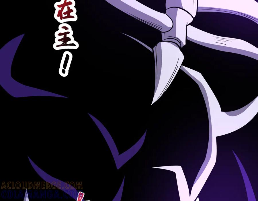 全球诡异时代 第521话 扶桑篇-织田信长的诞生！ 第9页