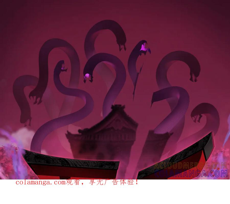 全球诡异时代 第521话 扶桑篇-织田信长的诞生！ 第1页