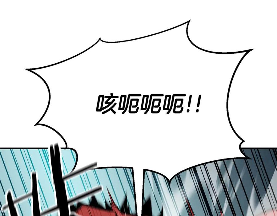 死灵法师：重生的我全技能精通 - 第53话 被亲情背叛的精灵 - 第118张图