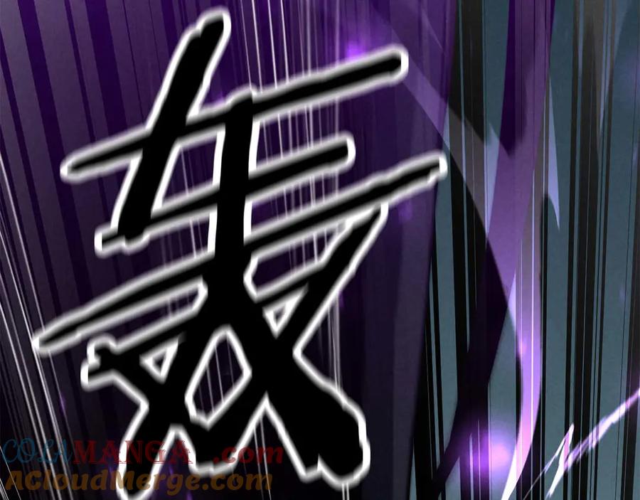 死灵法师：重生的我全技能精通 - 第53话 被亲情背叛的精灵 - 第125张图