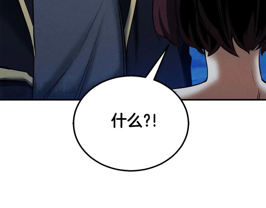 死灵法师：重生的我全技能精通 - 第53话 被亲情背叛的精灵 - 第138张图