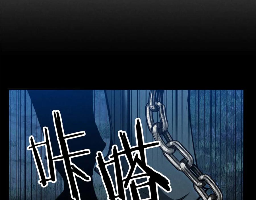 死灵法师：重生的我全技能精通 - 第53话 被亲情背叛的精灵 - 第140张图