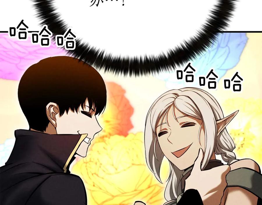 死灵法师：重生的我全技能精通 - 第53话 被亲情背叛的精灵 - 第106张图