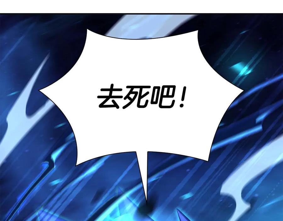 《重生后成为FFF级巫医》第56话 技能试验稻草人 第19页