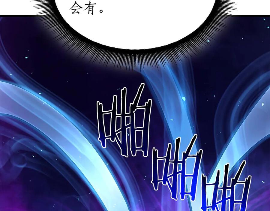《重生后成为FFF级巫医》第56话 技能试验稻草人 第35页