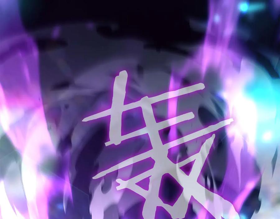 《重生后成为FFF级巫医》第56话 技能试验稻草人 第24页