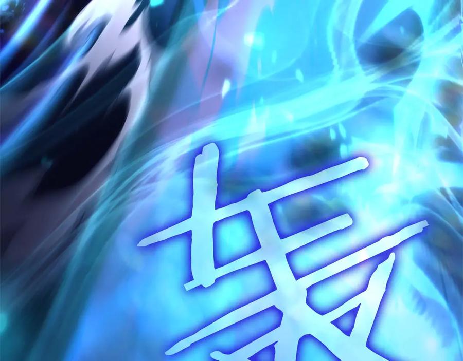 《重生后成为FFF级巫医》第56话 技能试验稻草人 第28页