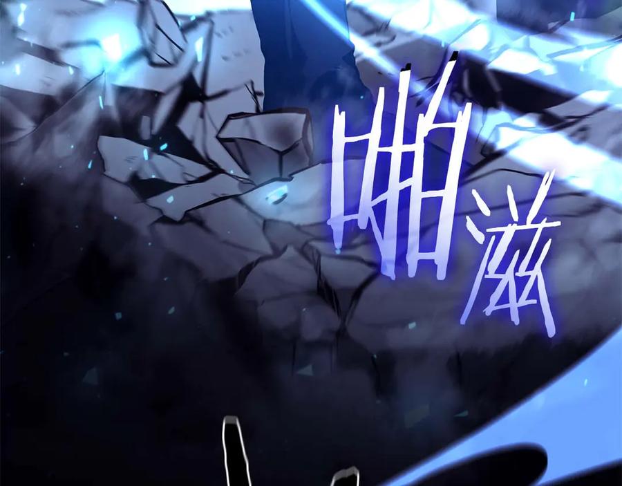 《重生后成为FFF级巫医》第56话 技能试验稻草人 第14页