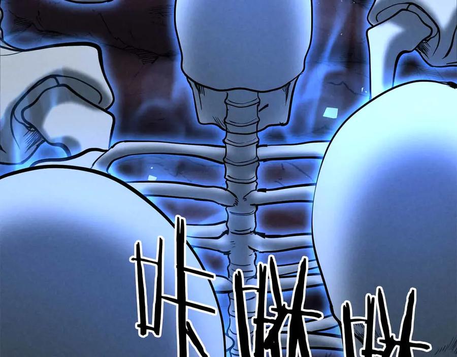 死灵法师：重生的我全技能精通 - 第56话 龙与龙（蛇） - 第102张图