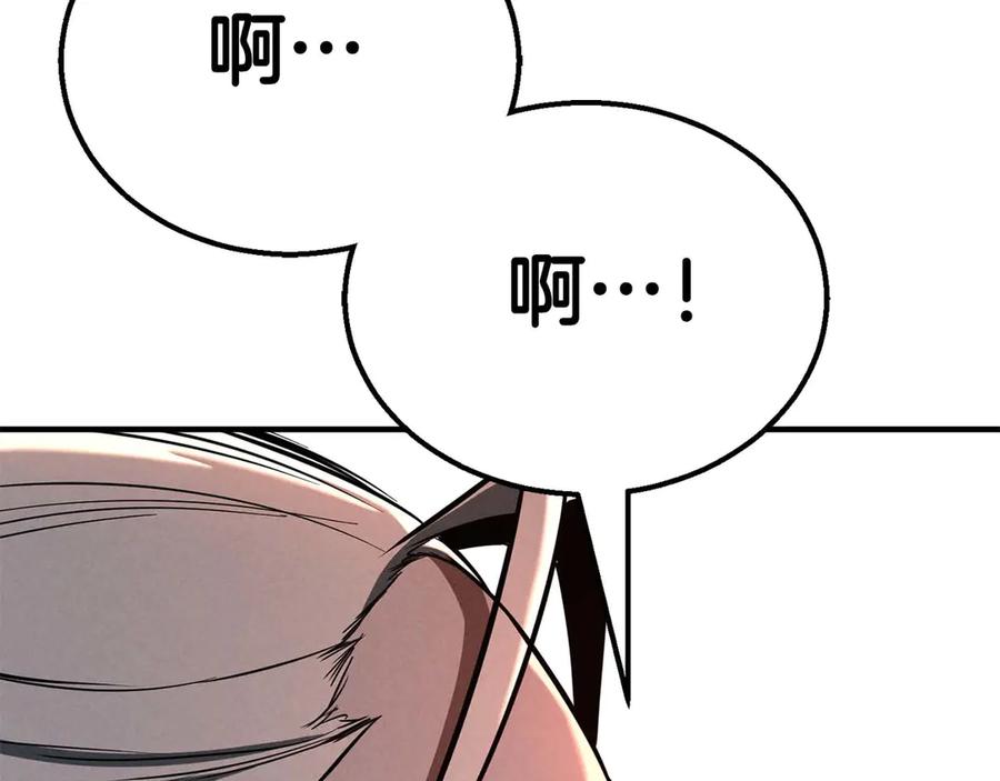 死灵法师：重生的我全技能精通 - 第57话 厌恶的“自我” - 第159张图