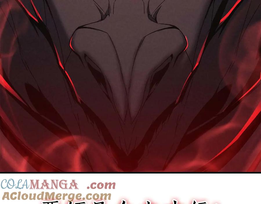 死灵法师：重生的我全技能精通 - 第57话 厌恶的“自我” - 第153张图