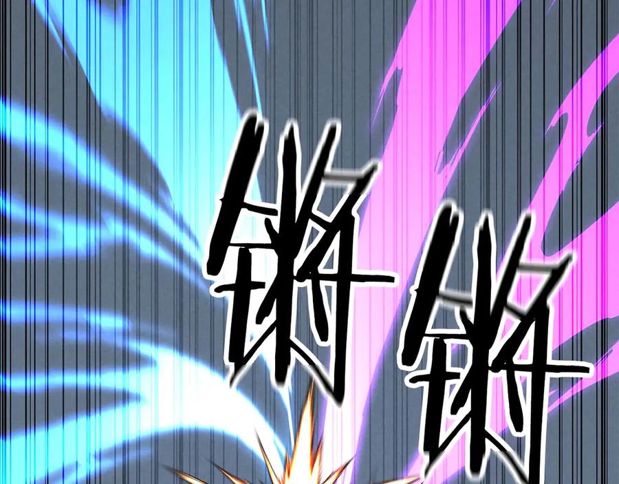 死灵法师：重生的我全技能精通 - 第57话 厌恶的“自我” - 第179张图