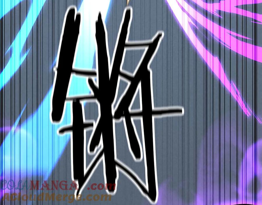 死灵法师：重生的我全技能精通 - 第57话 厌恶的“自我” - 第181张图