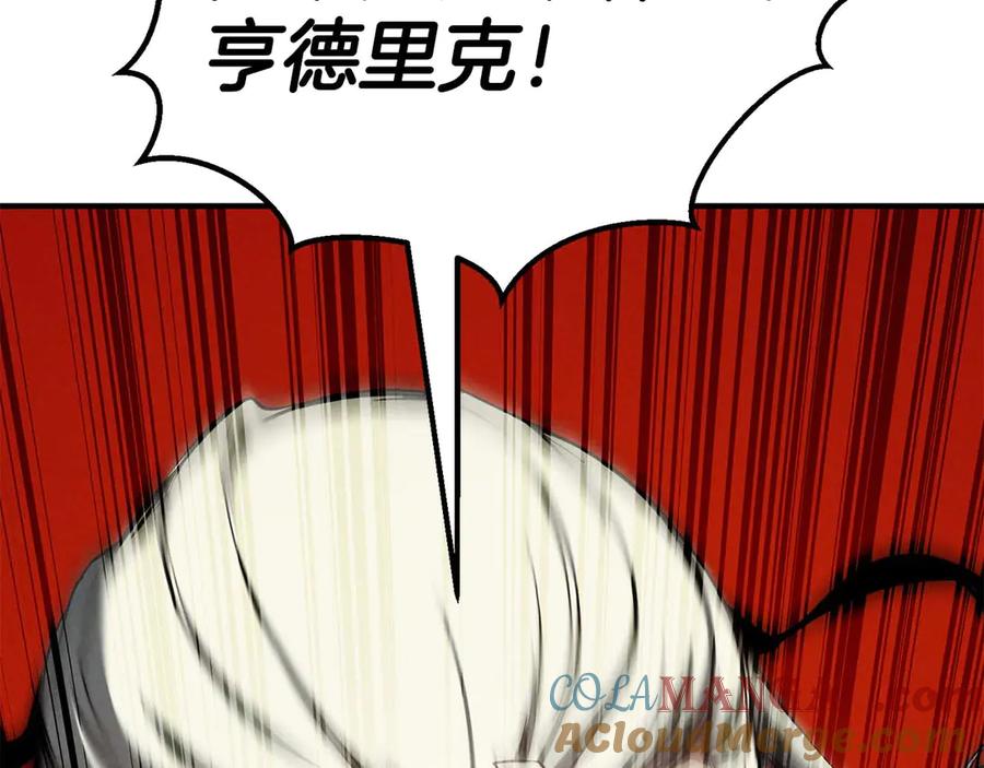 死灵法师：重生的我全技能精通 - 第57话 厌恶的“自我” - 第165张图