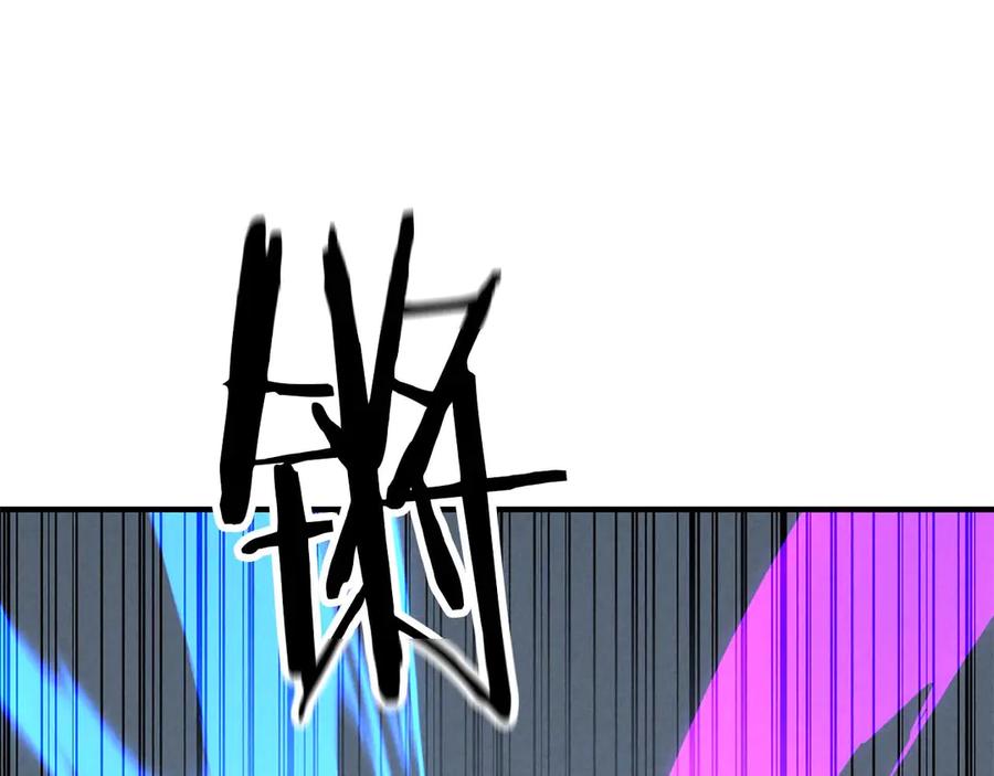 死灵法师：重生的我全技能精通 - 第57话 厌恶的“自我” - 第178张图