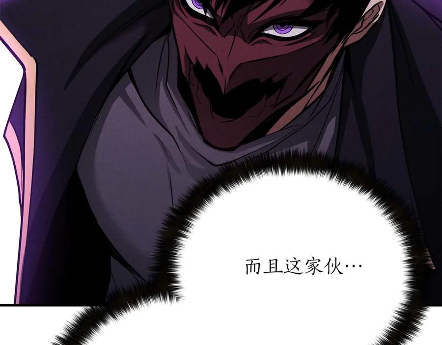 死灵法师：重生的我全技能精通 - 第57话 厌恶的“自我” - 第194张图