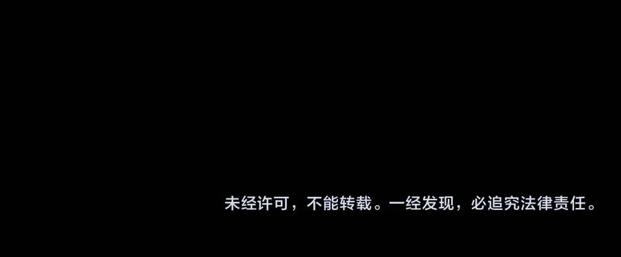 暴君一家靠听她心声续命 第58话 九九立大功 第114页