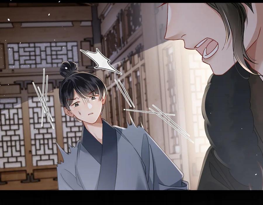 暴君一家靠听她心声续命 第58话 九九立大功 第107页