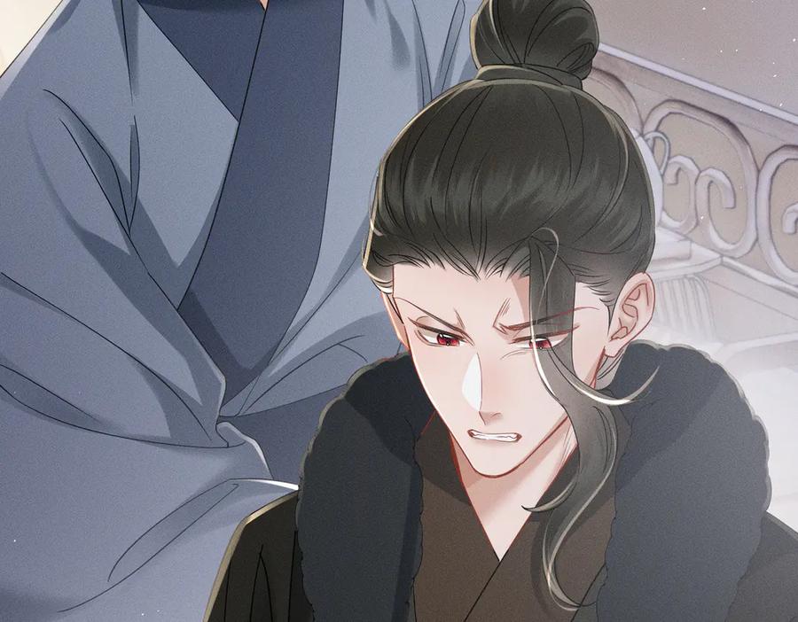 暴君一家靠听她心声续命 第59话 毒河！ 第26页