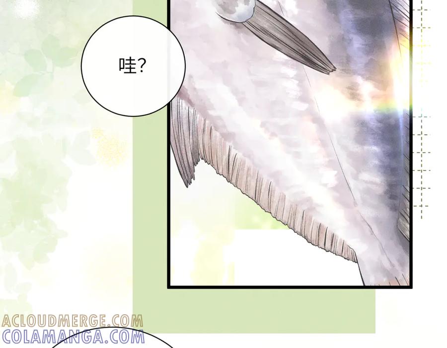 暴君一家靠听她心声续命 第59话 毒河！ 第105页