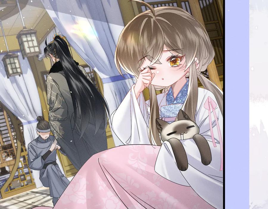 暴君一家靠听她心声续命 第59话 毒河！ 第55页