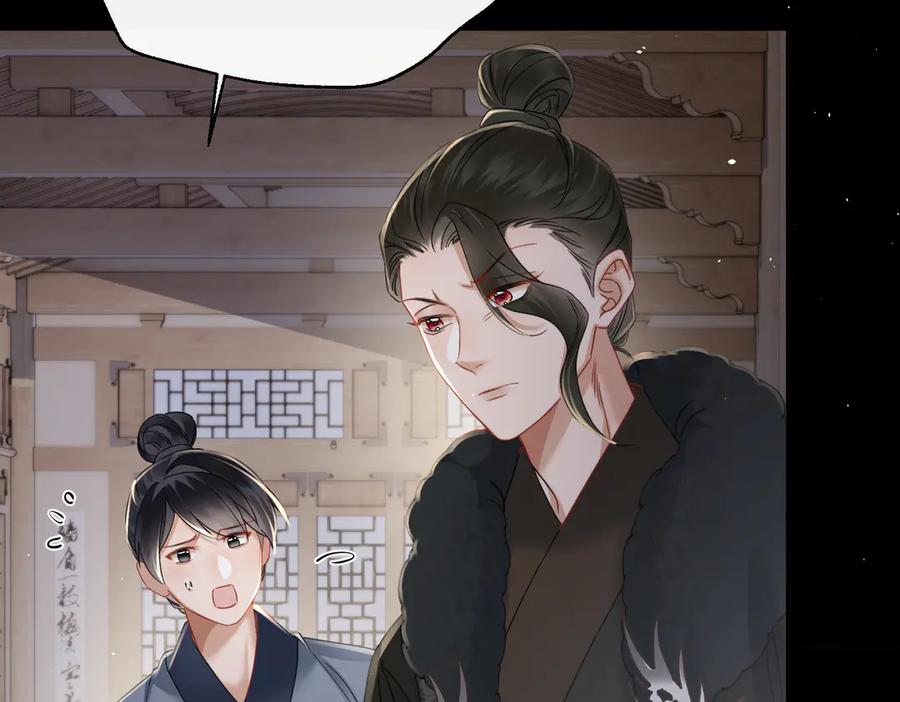 暴君一家靠听她心声续命 第59话 毒河！ 第34页