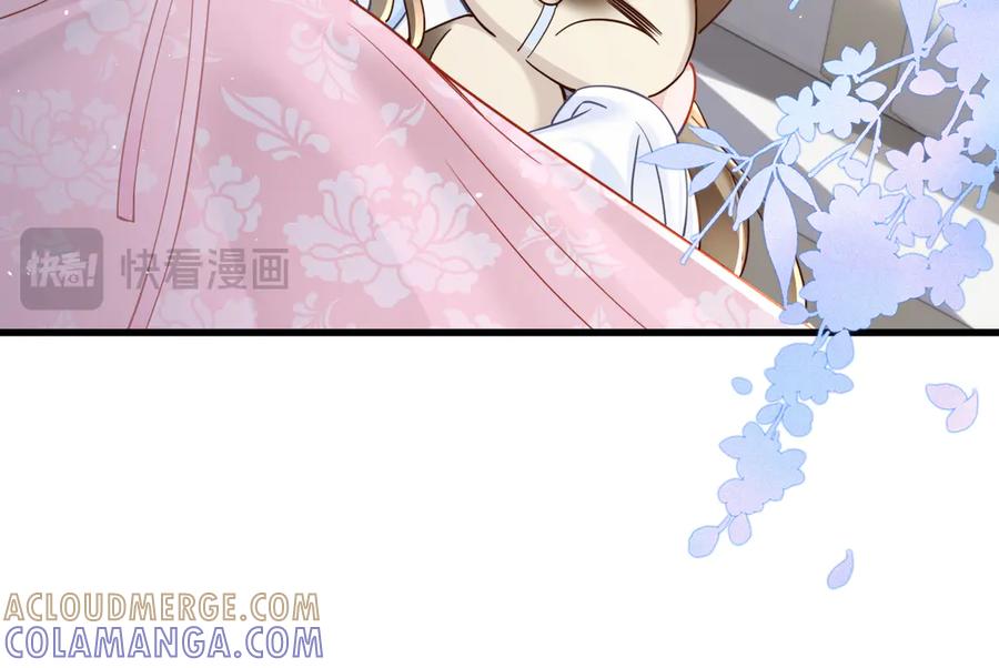 暴君一家靠听她心声续命 第59话 毒河！ 第53页