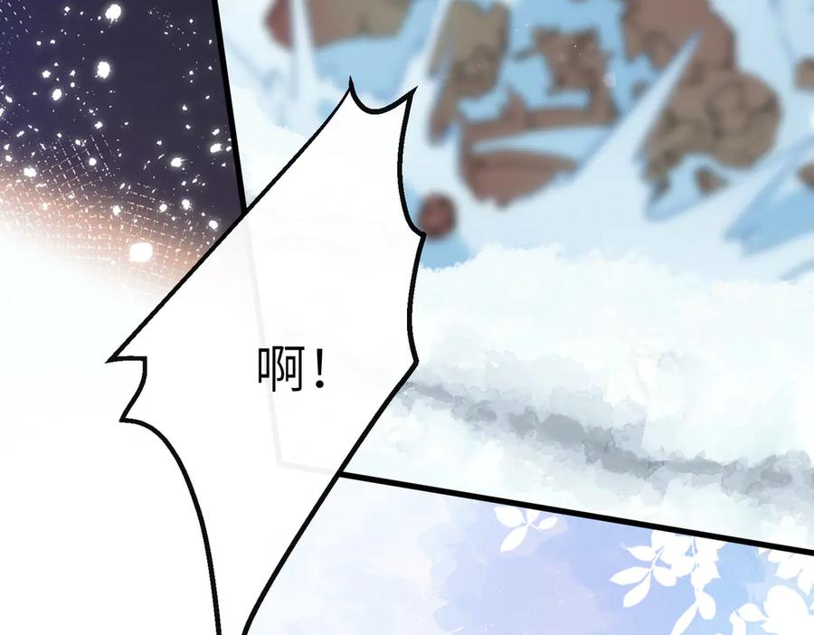 暴君一家靠听她心声续命 第59话 毒河！ 第48页