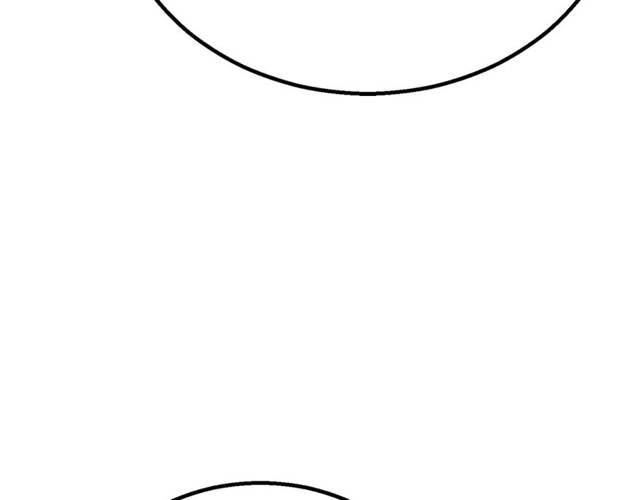 死灵法师：重生的我全技能精通 - 第61话 吸收我吧 - 第143张图