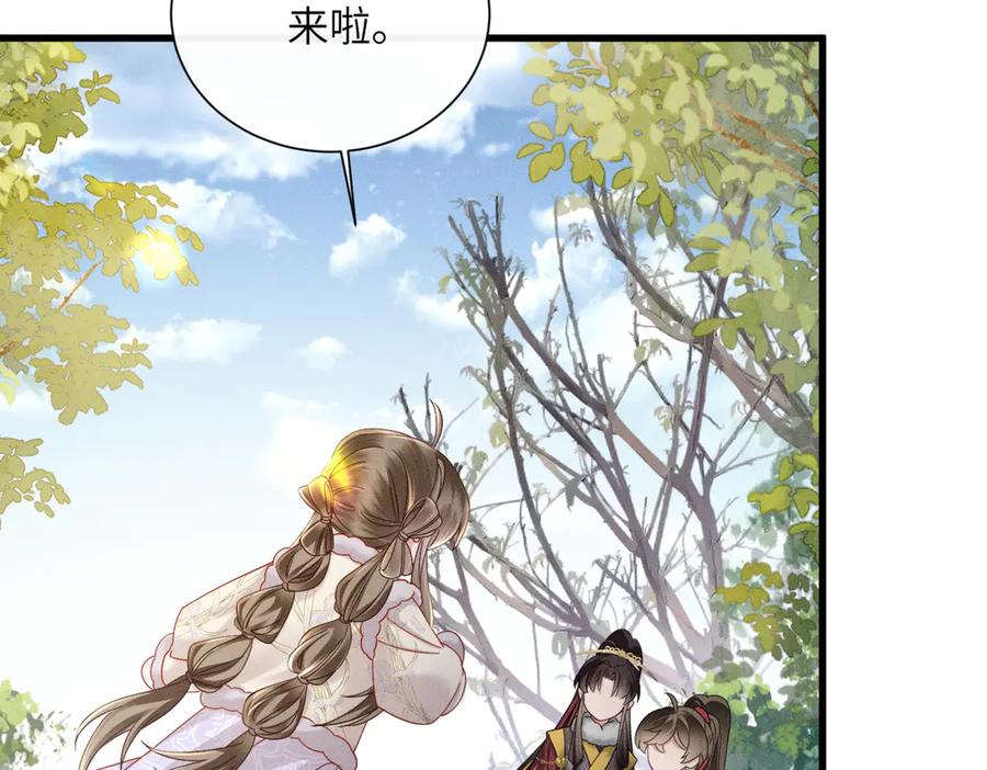 暴君一家靠听她心声续命 第59话 毒河！ 第102页