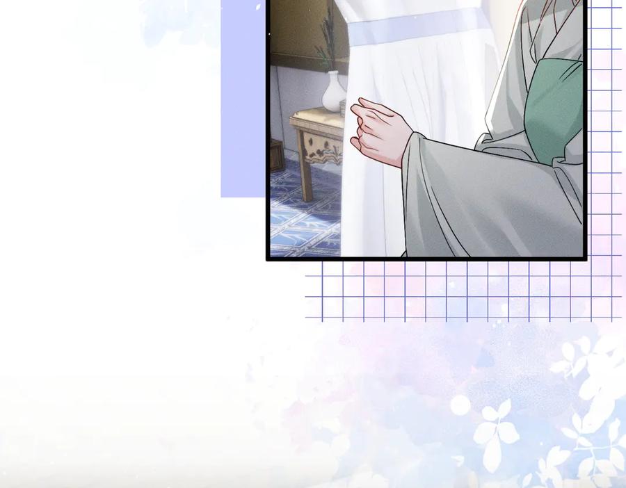 暴君一家靠听她心声续命 第59话 毒河！ 第70页