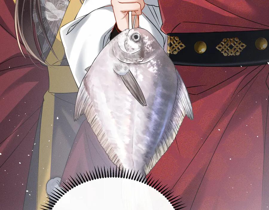 暴君一家靠听她心声续命 第59话 毒河！ 第116页