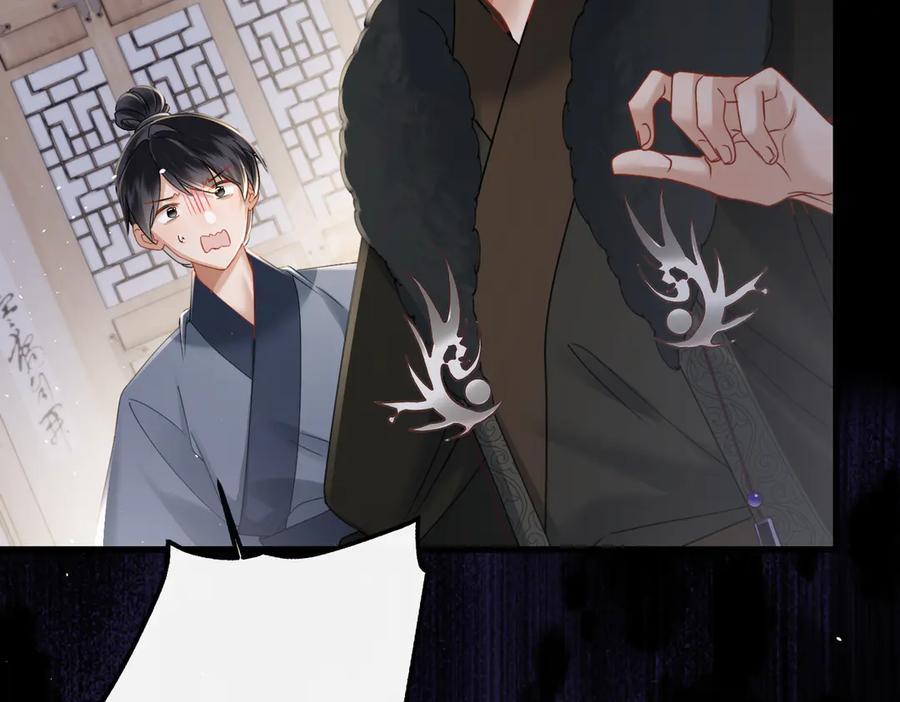 暴君一家靠听她心声续命 第59话 毒河！ 第42页
