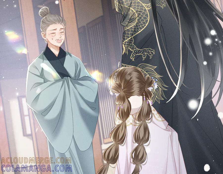 暴君一家靠听她心声续命 第59话 毒河！ 第5页