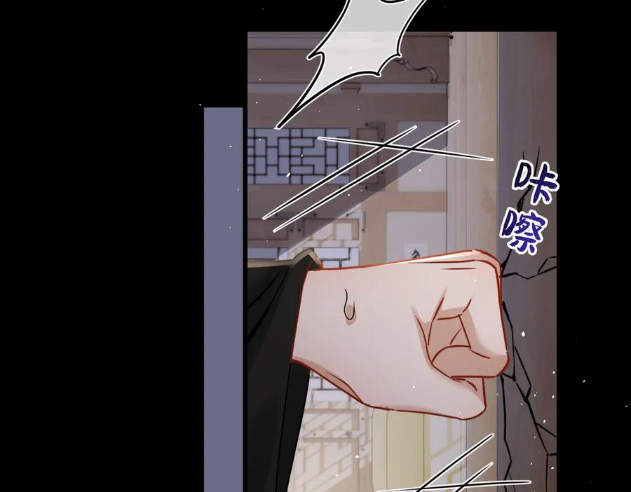 暴君一家靠听她心声续命 第59话 毒河！ 第39页