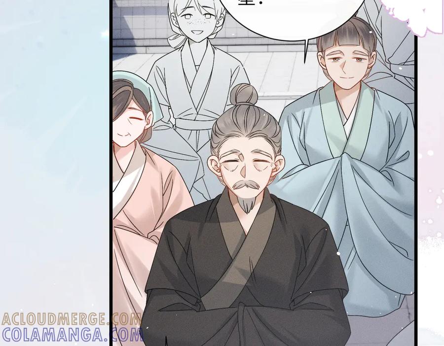 暴君一家靠听她心声续命 第59话 毒河！ 第77页