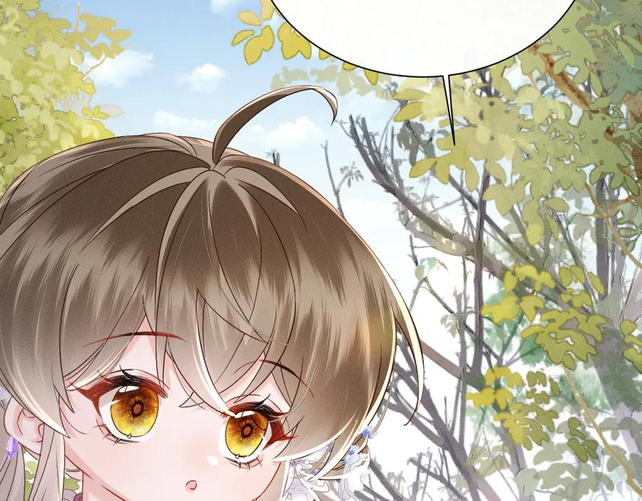 暴君一家靠听她心声续命 第59话 毒河！ 第99页
