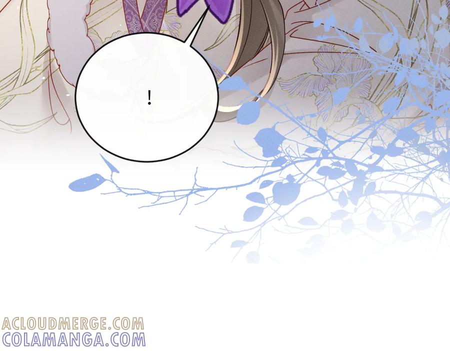 暴君一家靠听她心声续命 第61话 离他远点！ 第101页