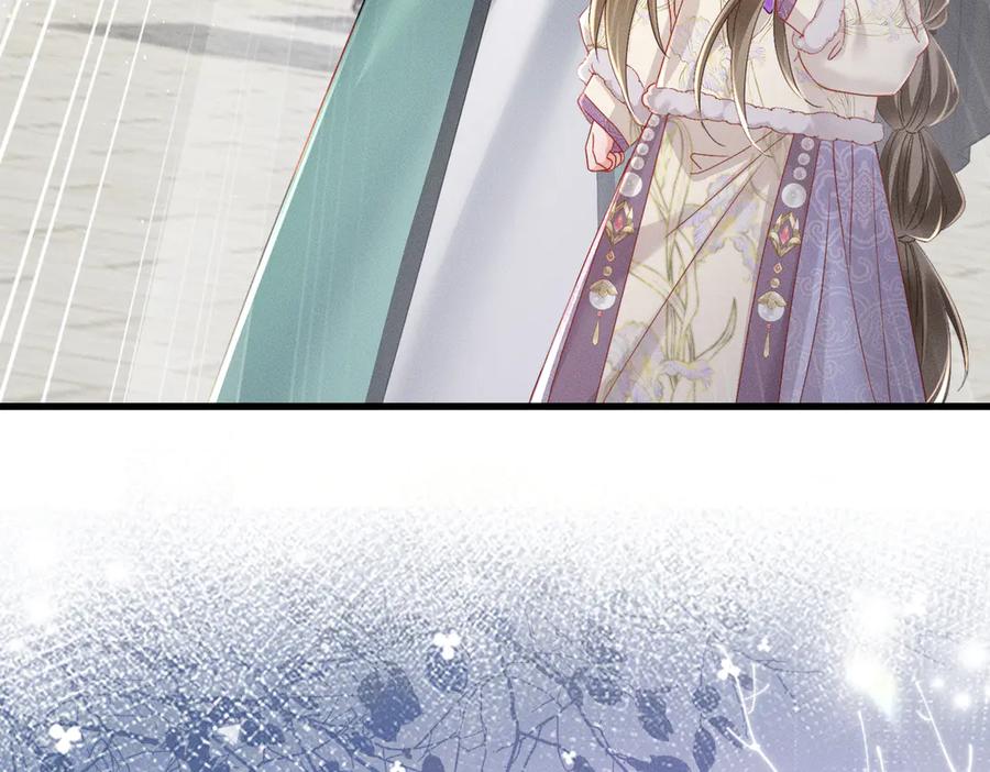 暴君一家靠听她心声续命 第61话 离他远点！ 第98页
