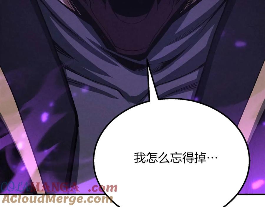 死灵法师：重生的我全技能精通 - 第64话 团灭 - 第81张图