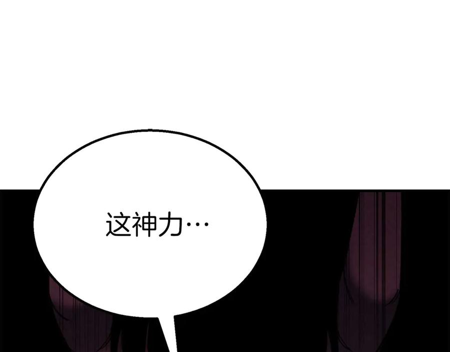 死灵法师：重生的我全技能精通 - 第64话 团灭 - 第67张图